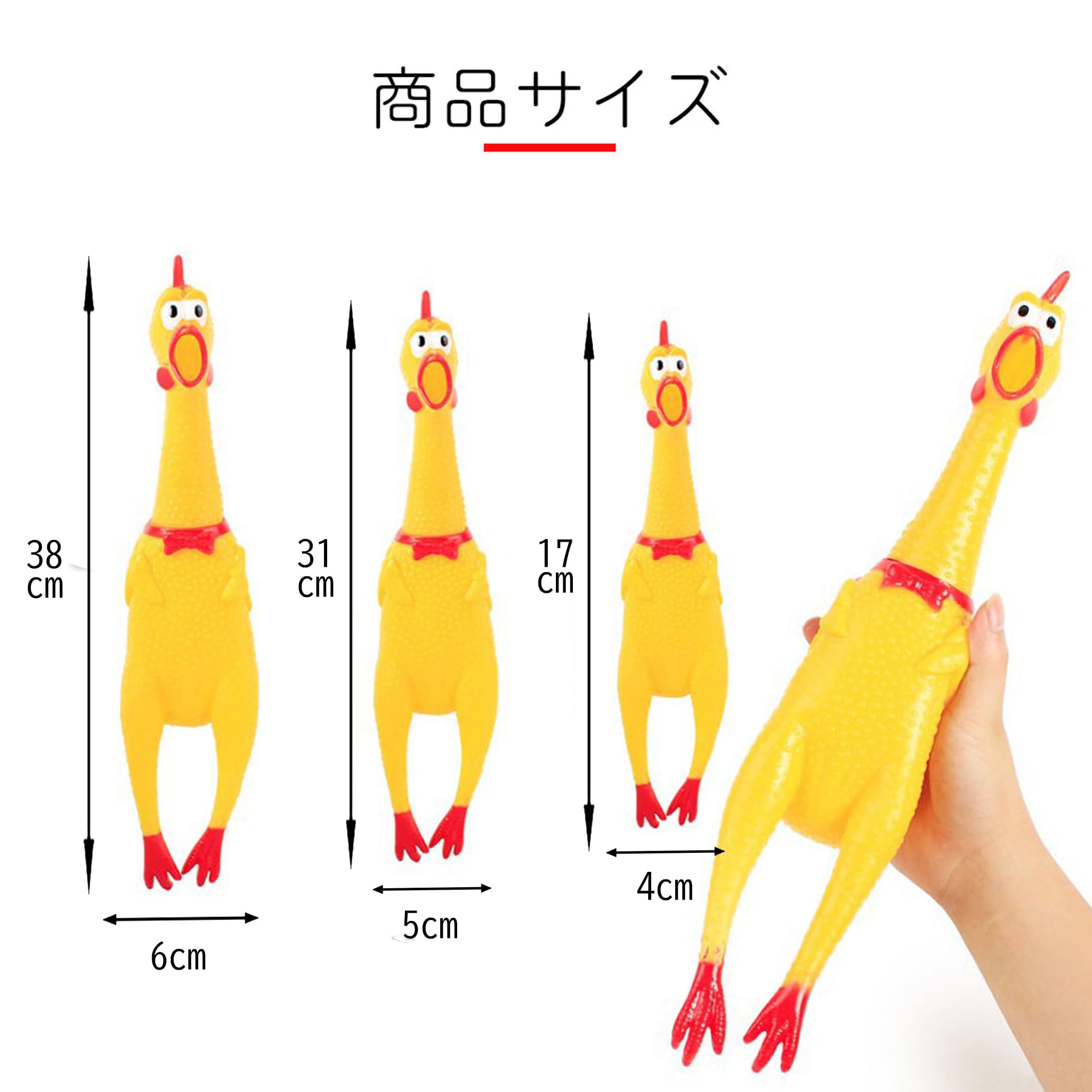 【大量叫ぶ鳥】シャウテイングチキン　びっくりチキン 26個セット Amazon | びっくりチキン シャウティングチキン チキン ニワトリ